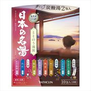 日本の名湯　ととのう湯旅 【 バスクリン 】 【 入浴剤 】