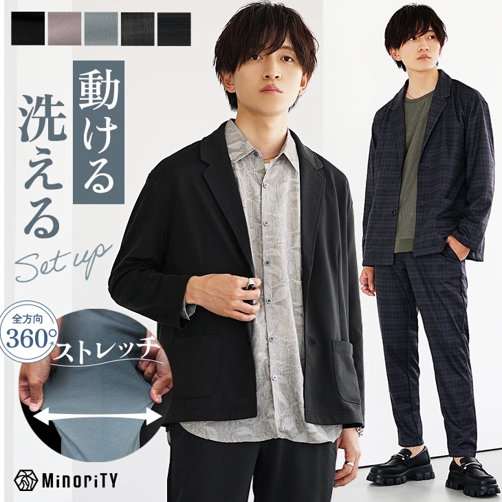 【セットアップ】 2Bテーラードジャケット+パンツ フルレングスorアンクル丈 2点セットアップ／MinoriTY