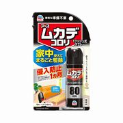 ムカデコロリ１プッシュ式スプレー８０回分　２０ｍｌ