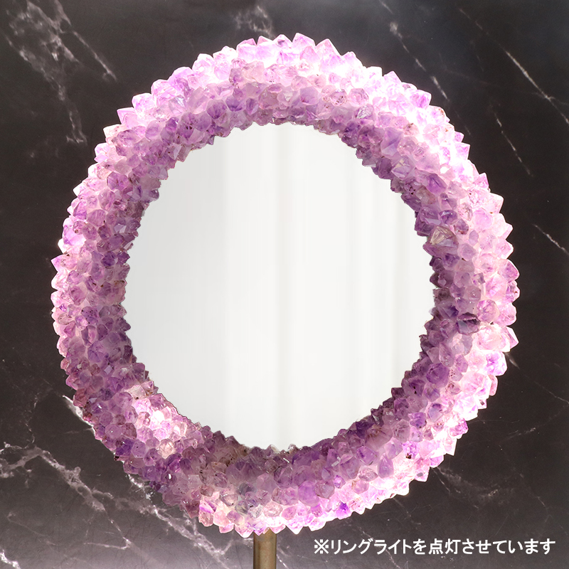 置物 鏡付きリングライト アメジスト ミラー直径約19cm ディスプレイ 