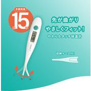 ドリテック　やわらかタッチ体温計　電子体温計　ホワイト　予測式約15秒・実測式