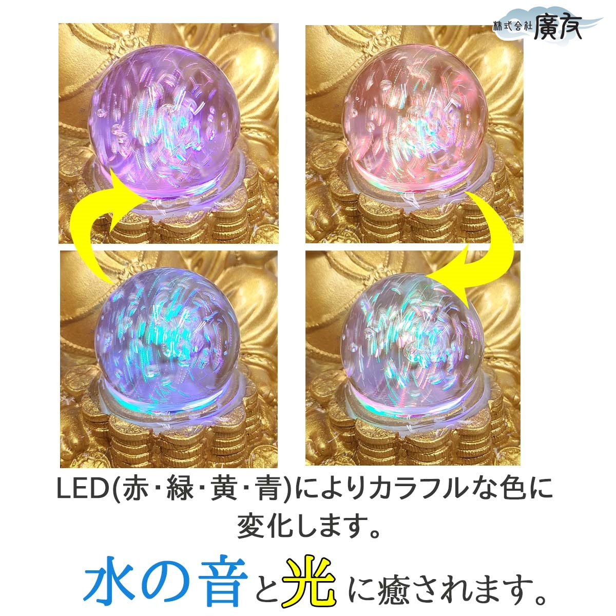 噴水 ガネーシャ 風水 置物 風水アイテム 金運アップ 開運 (流水