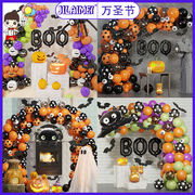 ハロウィン風船★装飾★雰囲気★風船★装飾★撮影道具★