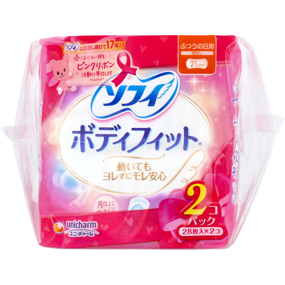 [7月27日まで特価]ソフィ ボディフィット ふつうの日用 羽なし 28枚入×2個パック