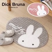 【アクセントマット】ミッフィー『プリーマミッフィー』子供部屋/雑貨