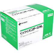 【アウトレット】ニチバン くっつくバンデージNL 50mm×4m 12巻入