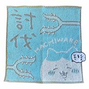 ちいかわ討伐ミニタオルハチワレ