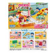 みんなあつまれ！ふたば幼稚園