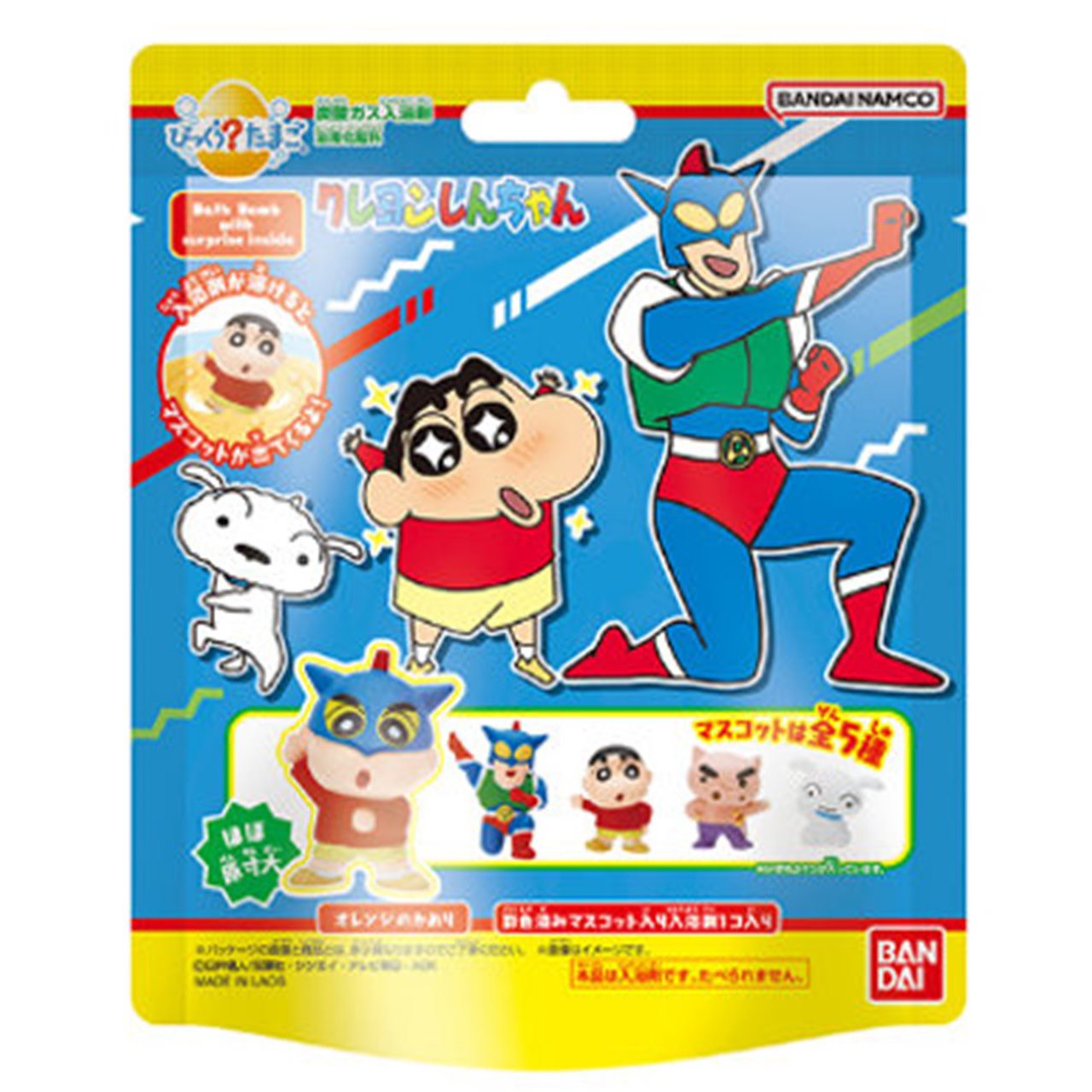 スマブラ　ドラクエ　クレオンしんちゃん　セット価格 びっくらたまごクレヨンしんちゃん ぐっすりおやすみだゾ！ | 卸売