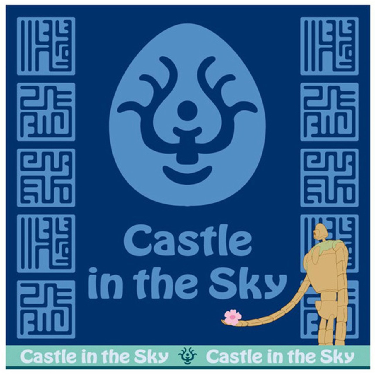 天空の城ラピュタMT王家の紋章2 | 卸売・ 問屋・仕入れの専門サイト 