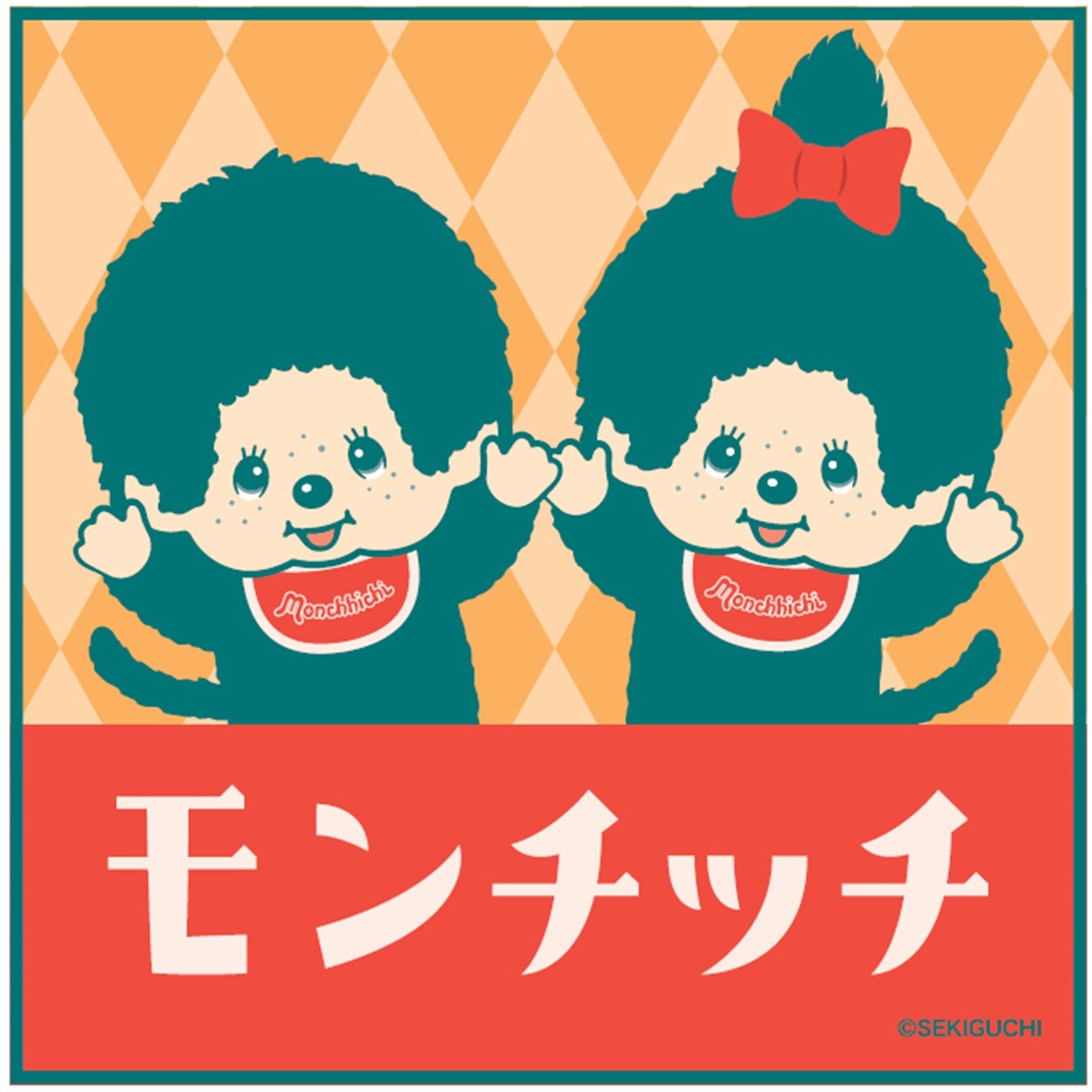 モンチッチミニタオルレトロ柄Aオレンジ | 卸売・ 問屋・仕入れの専門