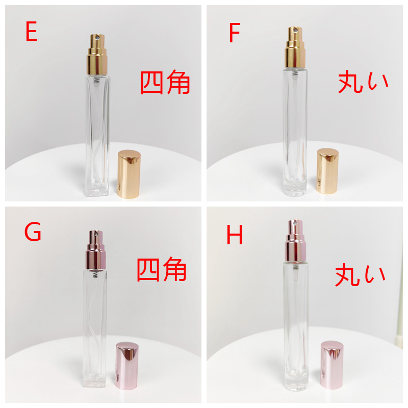 MÉTÉORE 香水 透明ボトル