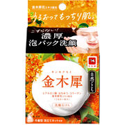 自然ごこち 金木犀 洗顔石けん 巾着型泡立てネット付 80g