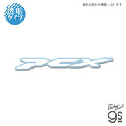 HONDA ロゴ ダイカットクリアステッカー PCX コレクション バイク カスタム 公式グッズ HND056