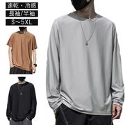 tシャツtシャツUVカット長袖半袖