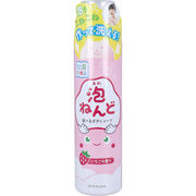 [2月26日まで特価]泡ねんど 遊べるボディソープ いちごの香り 160g