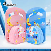 ビート板スイミング水泳海水浴