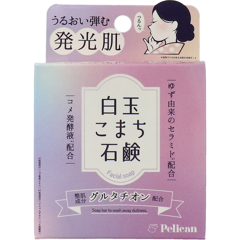 白玉こまち石鹸 80g | 卸売・ 問屋・仕入れの専門サイト【NETSEA】