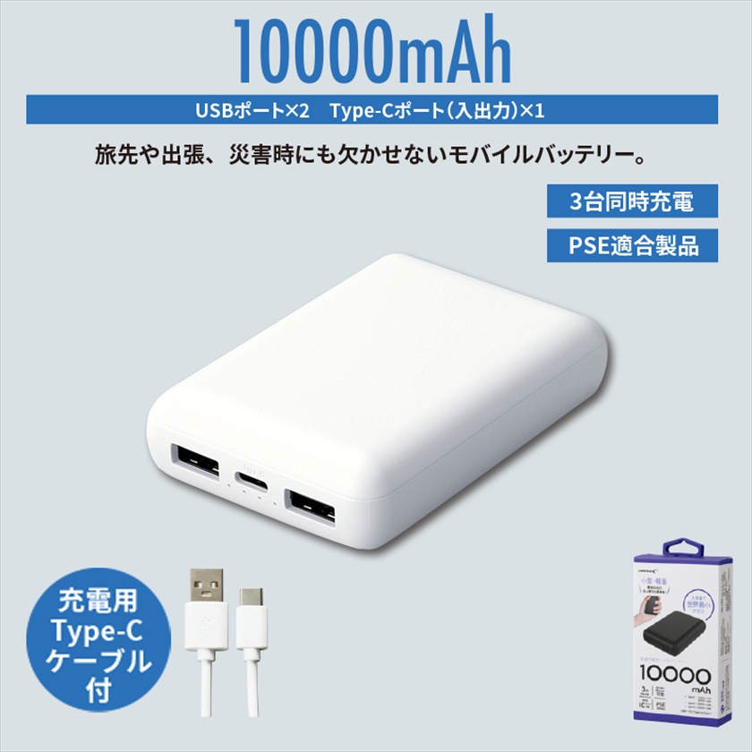 Ado コラボ モバイルバッテリー 10000mAh Type-C　PSE適合 ジョージア×Adoコラボ 10000mAh モバイルバッテリー - メルカリ