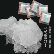 防災グッズ防災用品の必需品