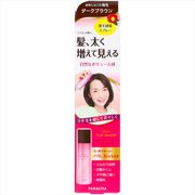 レディース　トップシェード　スプレーウィッグ　＜自然になじむ褐色＞Ｎ 【 ヘアカラー・白髪用 】