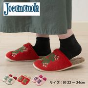 【スリッパ】ホコモモラ 『ピオノノ』インテリア/雑貨