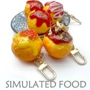 食品サンプル キーホルダー アクセサリー キーチェーン 展示 撮影 SIMULATED FOOD たこ焼き
