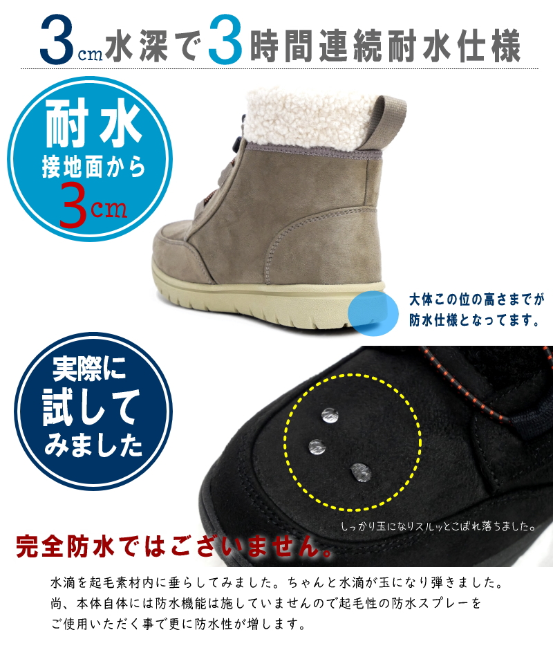 スノーブーツ 2025年秋冬/再入荷】North Date ノースデイト スノーブーツ ボア