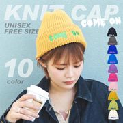 カラフル ニット帽子 レディース メンズ ニットキャップ ワッチ ターンオーバー