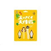 旺旺ジャパン スッパイ大作戦 パイナップル味＆ライチ味 65gx10