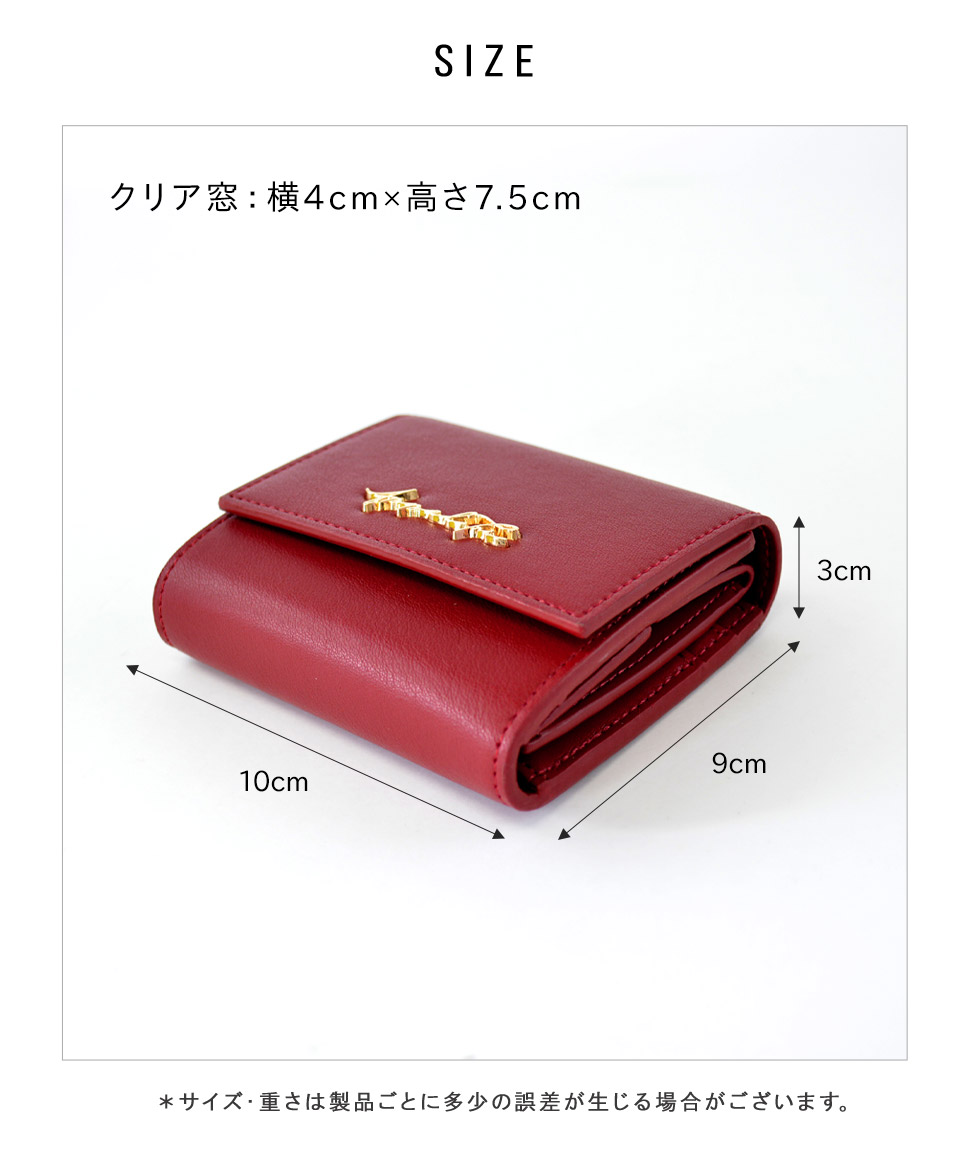 日本企画】推し活 3つ折財布 ミニ財布 メンカラ トレカ クリア