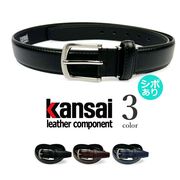 セール★全3色 KANSAI YAMAMOTO カンサイ・ヤマモト リアルレザー シボ有り プレーン ベルト