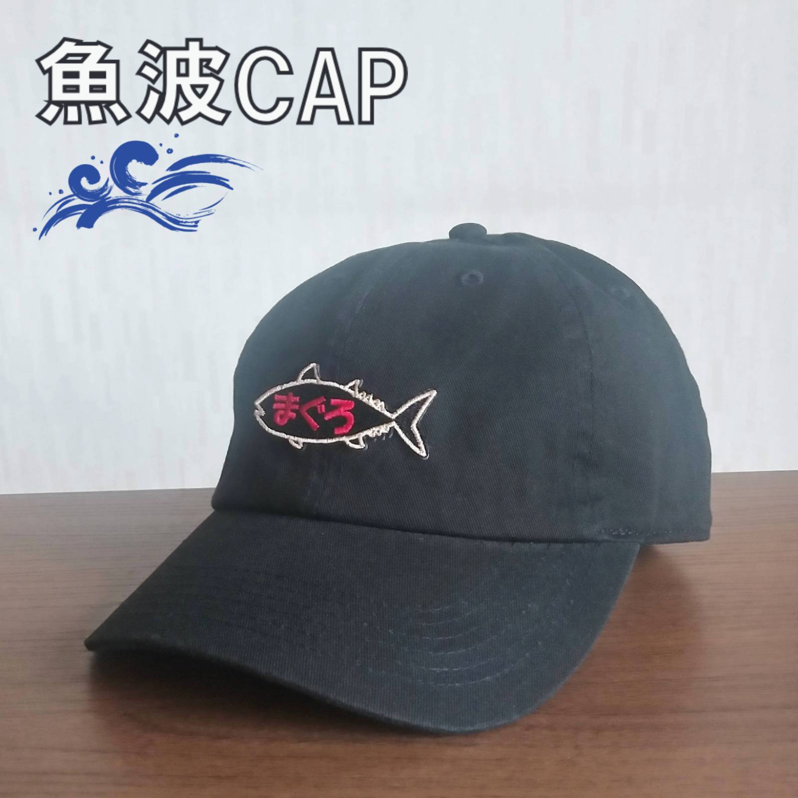 M utaMARINE 波の刺繍ゴルフキャップ黒 M utaMARINE 波の刺繍ゴルフキャップ黒 - メルカリ