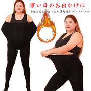 40-60KG50-90KG75-130KG超伸びレギンス