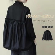 ハイネックカットソーレディース