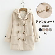秋冬制服学生アウターコート