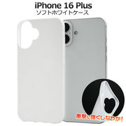 iPhone 16 Plus用ソフトホワイトケース アイフォン  iphoneケース (アイフォン16プラス)