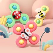 吸盤 おもちゃ 回転玩具 吸盤回転 ハンドスピナー 赤ちゃん 窓にくっつく 子供 吸盤回転こま 水遊び