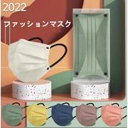 不織布マスク 大人マスク　男女兼用使い捨て3Dマスク 　使い捨てマスク3層保護 可愛い