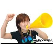 メガホン 応援 応援グッズ 野球 サッカー バレー スポーツ大会 スポーツ観戦 イベント