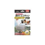 固めてエコキャン5Pセット