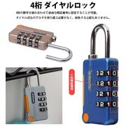 ダイヤル式 ロック 南京錠 ダイヤル 4桁 盗難防止 亜鉛合金製 暗証番号 簡単取付 ロッカー 集合ポスト