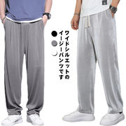 薄いヨガ軽い伸縮日常袴パンツ