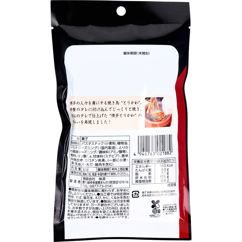 りんご様 確認ページ ※マネキンあり（サンリオ マスコット付きシャープ 