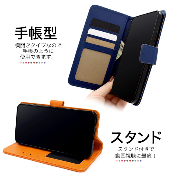 arrows We2 Plus F-51E用】カラーレザー手帳型ケース（アローズwe2