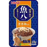 [いなばペットフード] 魚八パウチ ささみ入り 60ｇ
