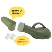 ポータブル非常用トイレ　　緊急時・非常時・防災