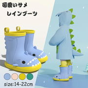 キッズレインシューズ
