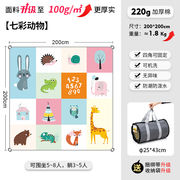 ピクニックシート　防湿　生地アップグレード 厚手 カラフルアニマル