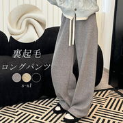 ロングパンツストレッチパンツ